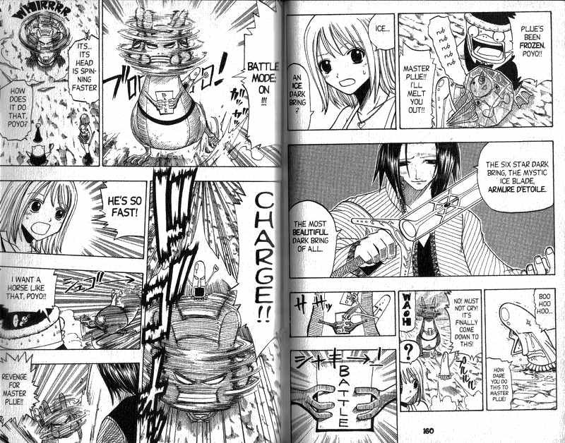 Rave Master Chapter 87 page 7 - Chapter 87
