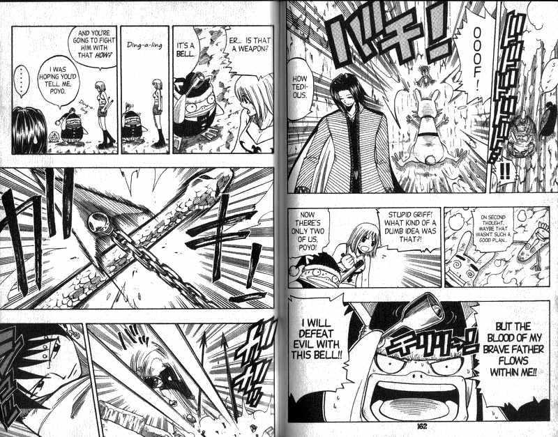 Rave Master Chapter 87 page 8 - Chapter 87
