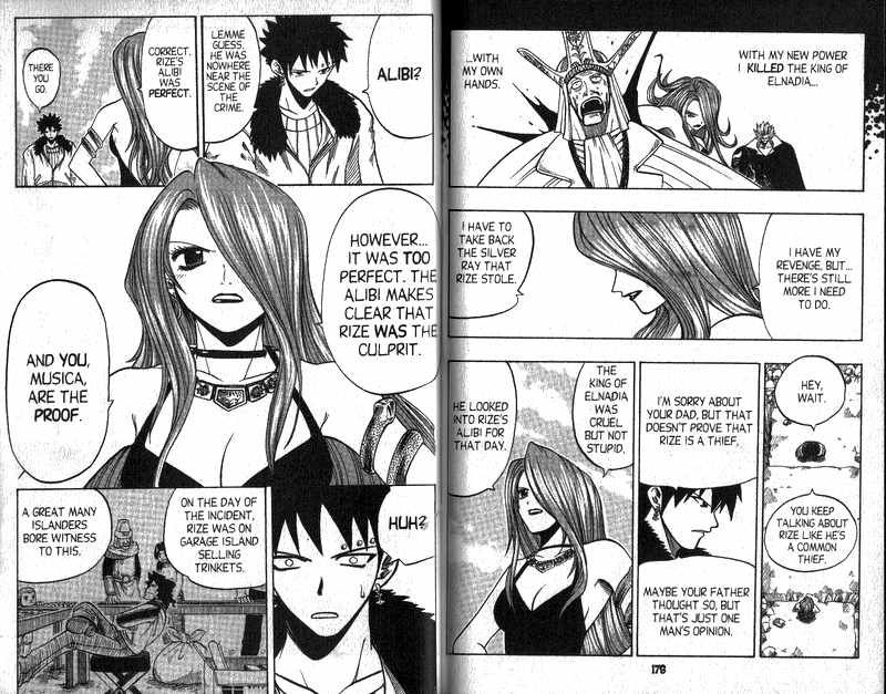 Rave Master Chapter 88 page 4 - Chapter 88