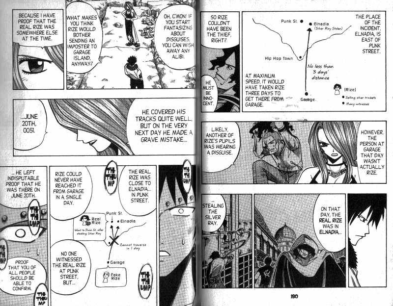Rave Master Chapter 88 page 5 - Chapter 88