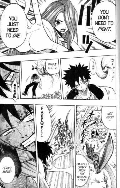 Rave Master Chapter 89 page 17 - Chapter 89