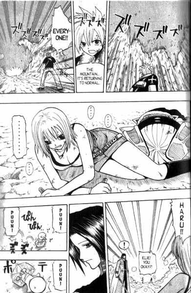 Rave Master Chapter 89 page 20 - Chapter 89