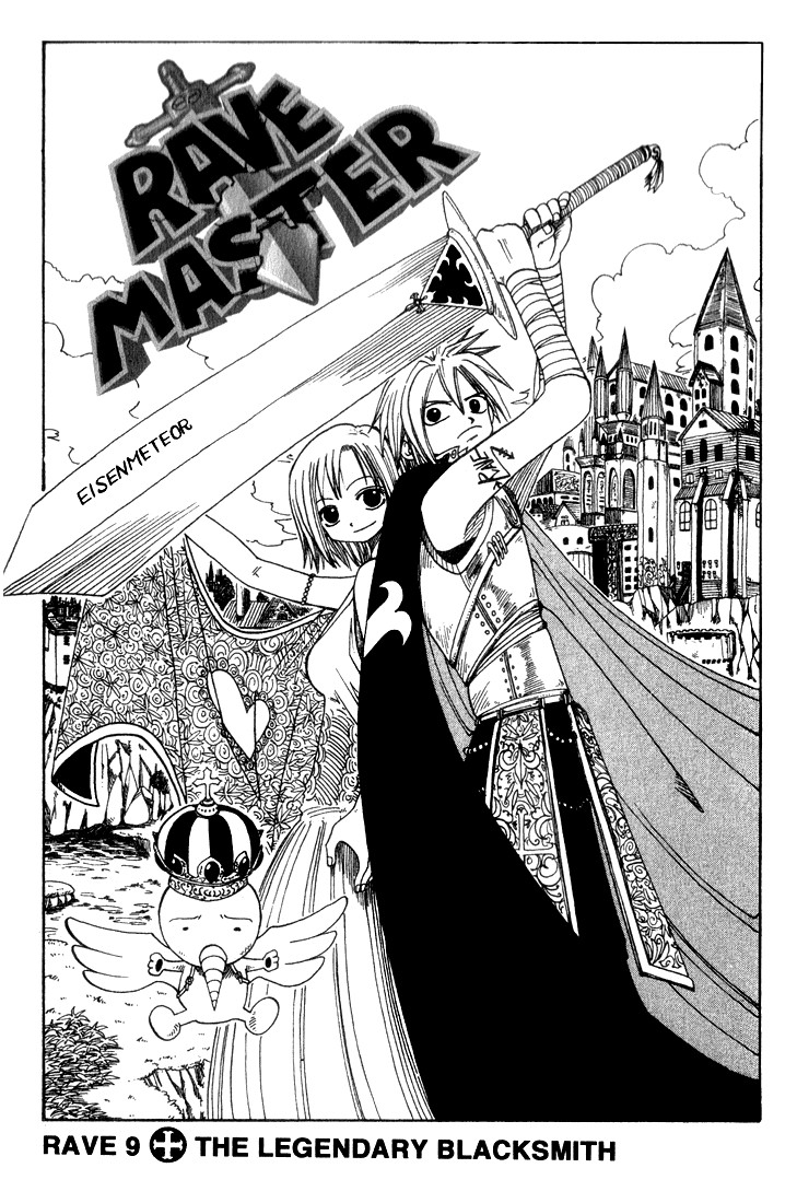 Rave Master Chapter 9 page 1 - Chapter 9