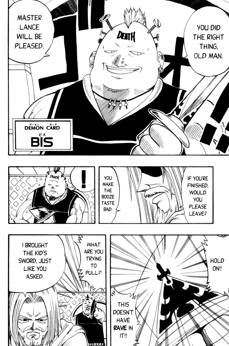 Rave Master Chapter 9 page 18 - Chapter 9