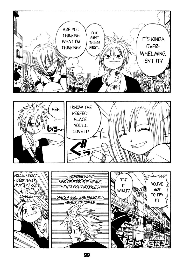 Rave Master Chapter 9 page 3 - Chapter 9