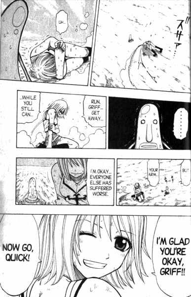 Rave Master Chapter 90 page 12 - Chapter 90