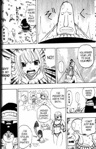 Rave Master Chapter 90 page 13 - Chapter 90