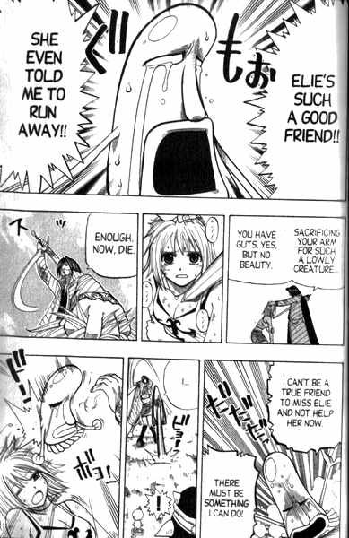 Rave Master Chapter 90 page 14 - Chapter 90