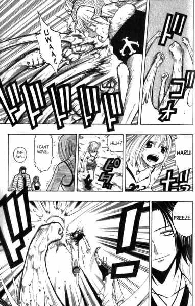 Rave Master Chapter 90 page 2 - Chapter 90