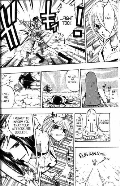Rave Master Chapter 90 page 5 - Chapter 90
