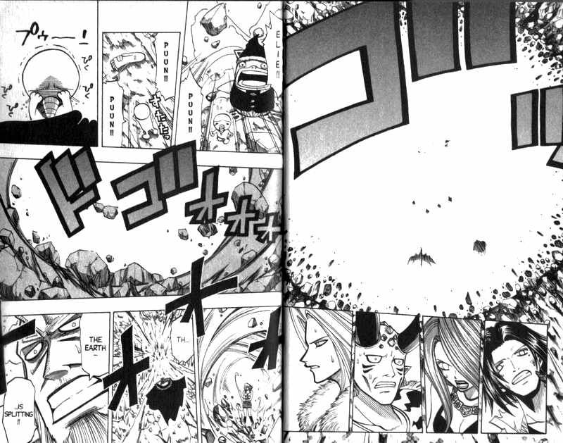 Rave Master Chapter 91 page 2 - Chapter 91