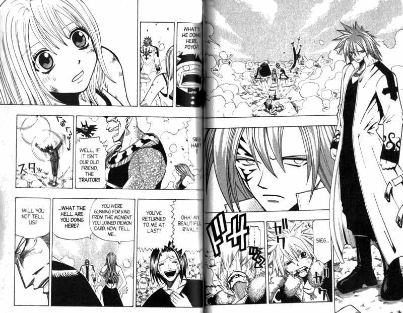 Rave Master Chapter 92 page 2 - Chapter 92