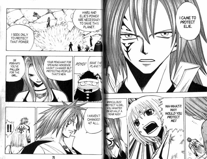 Rave Master Chapter 92 page 3 - Chapter 92