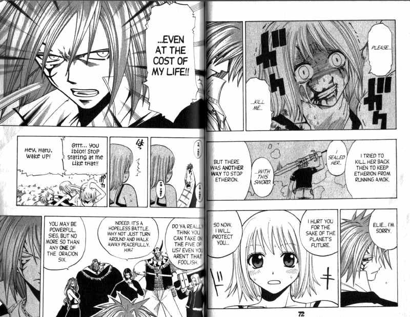 Rave Master Chapter 92 page 4 - Chapter 92