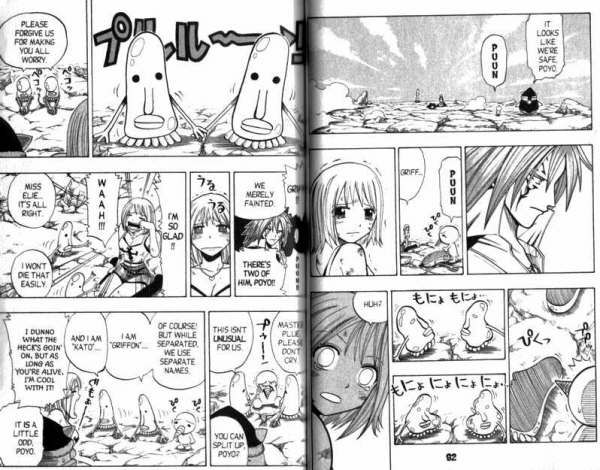Rave Master Chapter 92 page 9 - Chapter 92