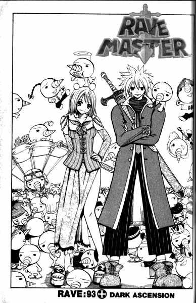 Rave Master Chapter 93 page 1 - Chapter 93