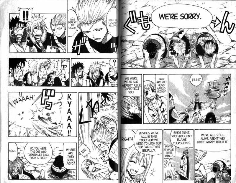 Rave Master Chapter 93 page 2 - Chapter 93