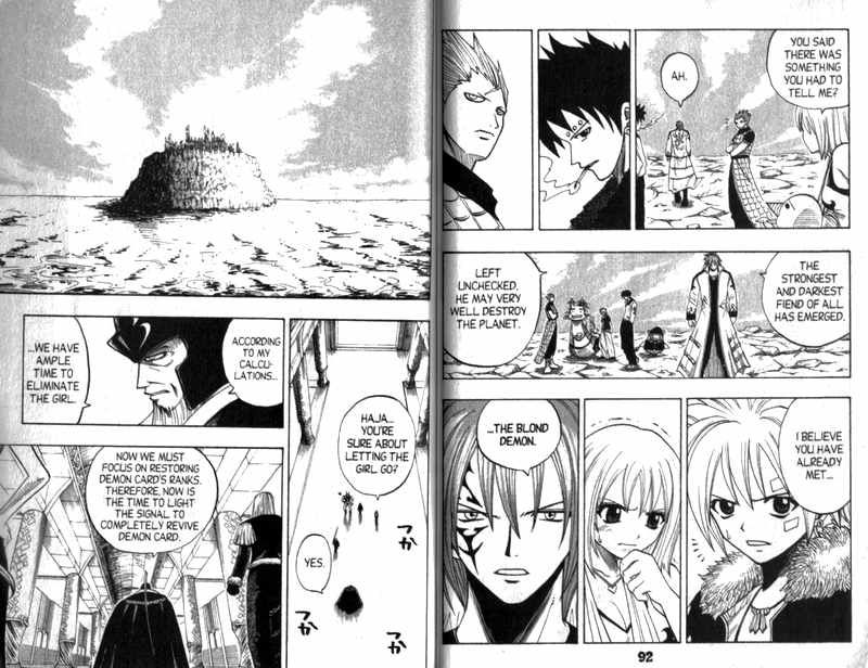Rave Master Chapter 93 page 4 - Chapter 93