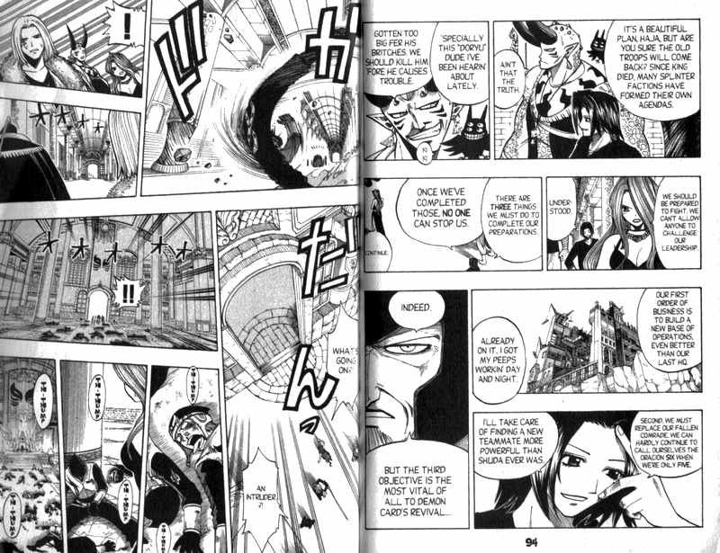 Rave Master Chapter 93 page 5 - Chapter 93