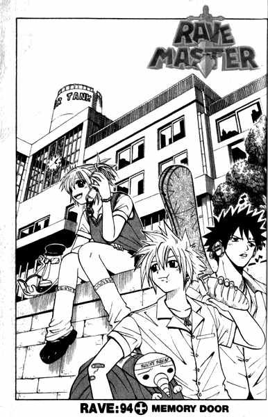 Rave Master Chapter 94 page 1 - Chapter 94