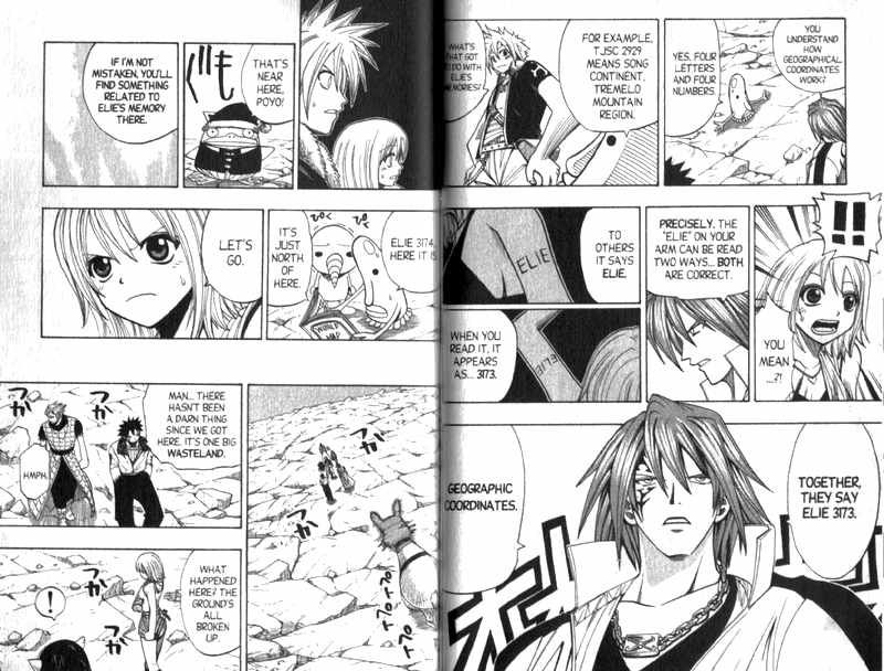 Rave Master Chapter 94 page 5 - Chapter 94