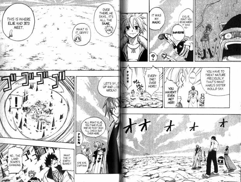 Rave Master Chapter 94 page 6 - Chapter 94