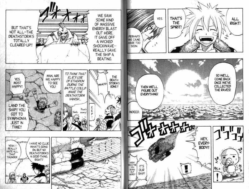 Rave Master Chapter 95 page 7 - Chapter 95