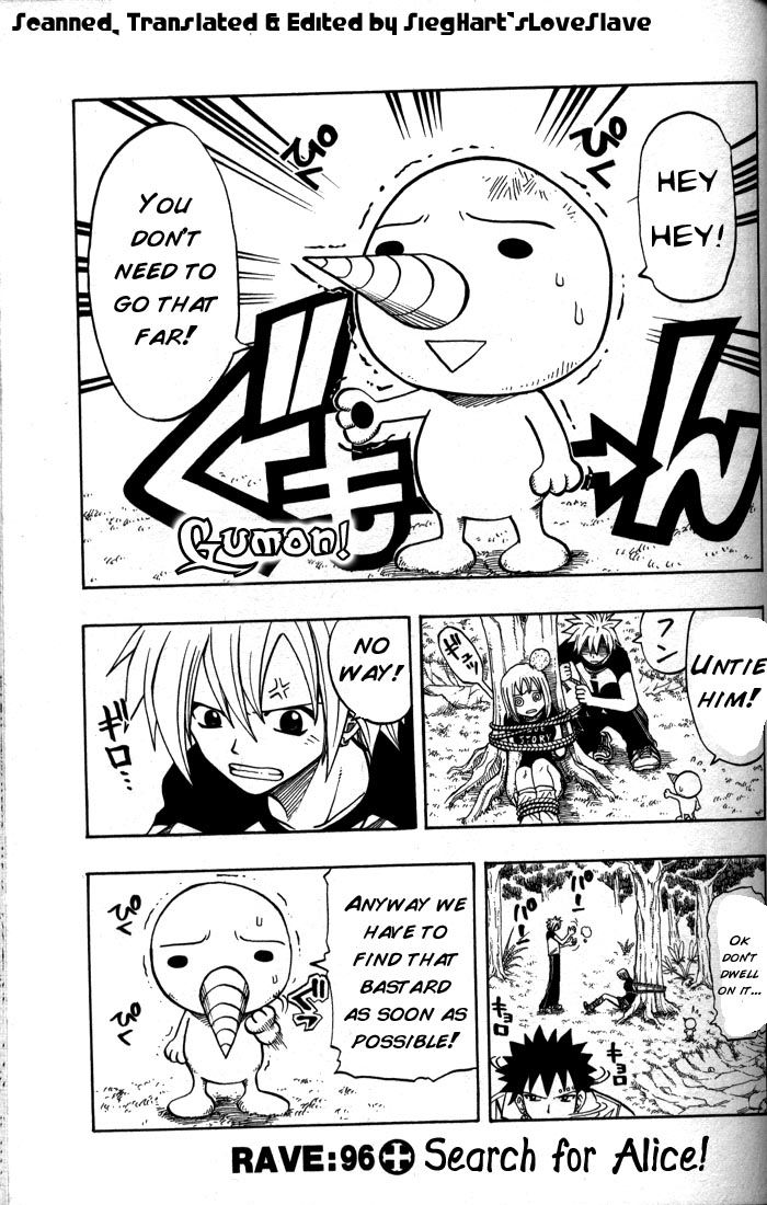 Rave Master Chapter 96 page 1 - Chapter 96
