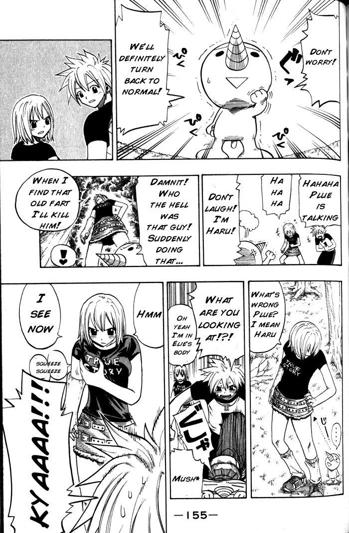 Rave Master Chapter 96 page 11 - Chapter 96