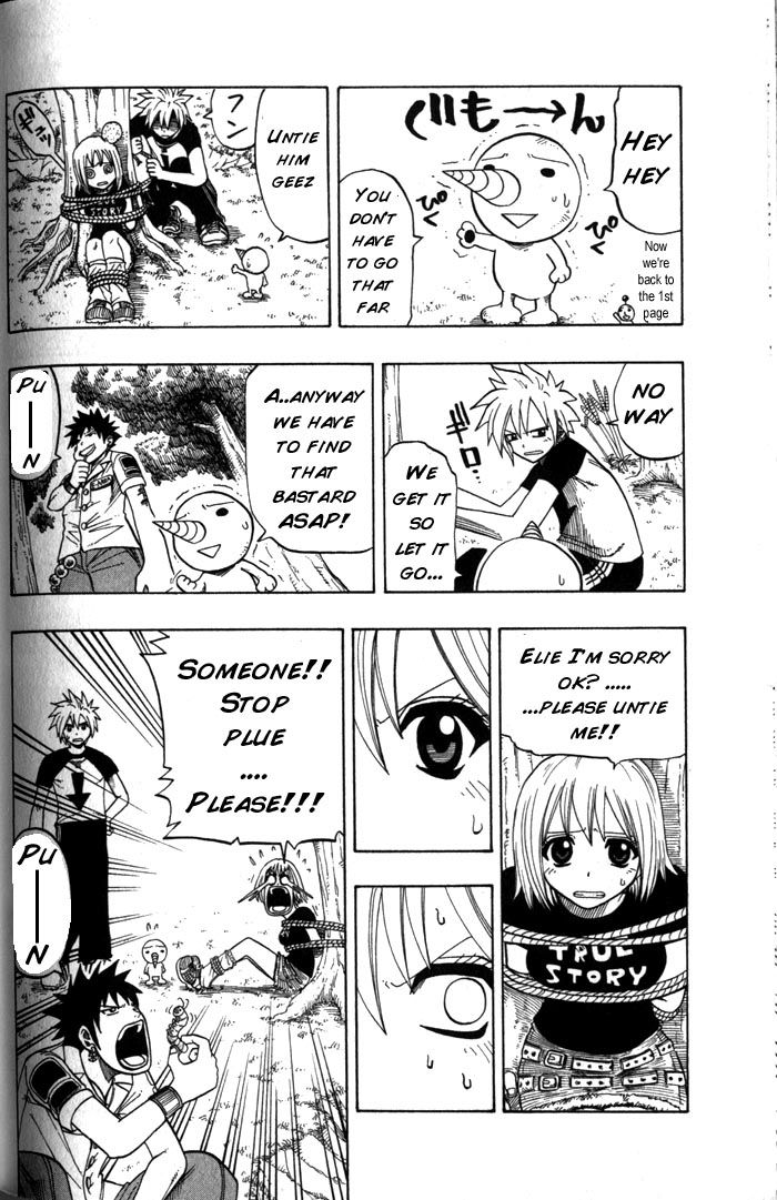 Rave Master Chapter 96 page 12 - Chapter 96