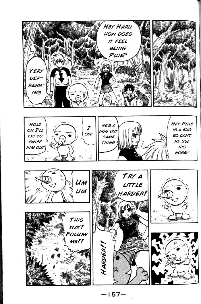 Rave Master Chapter 96 page 13 - Chapter 96