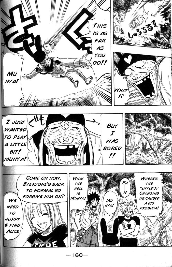 Rave Master Chapter 96 page 16 - Chapter 96