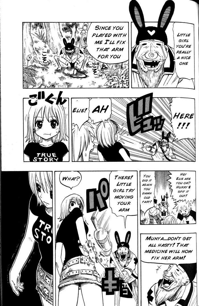 Rave Master Chapter 96 page 17 - Chapter 96