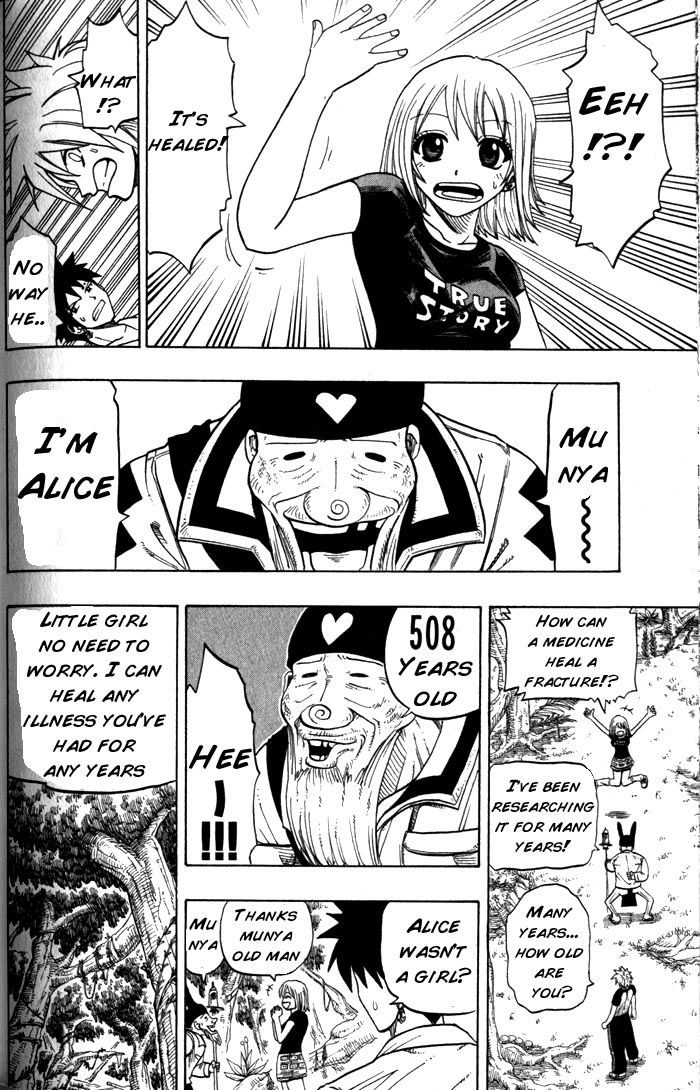 Rave Master Chapter 96 page 18 - Chapter 96