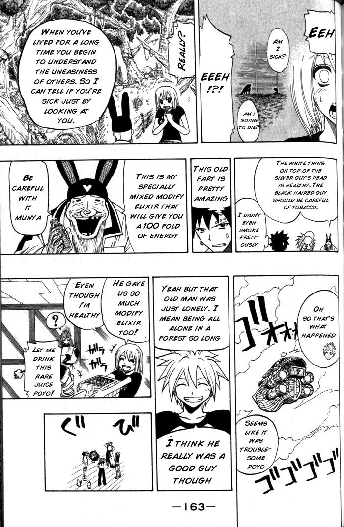 Rave Master Chapter 96 page 19 - Chapter 96