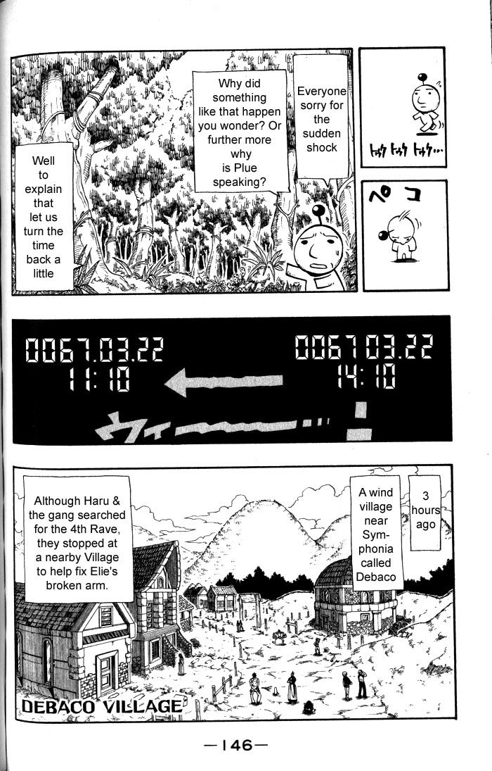 Rave Master Chapter 96 page 2 - Chapter 96