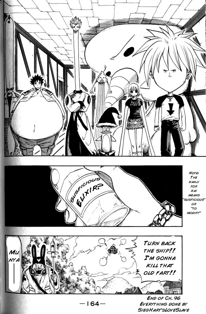 Rave Master Chapter 96 page 20 - Chapter 96