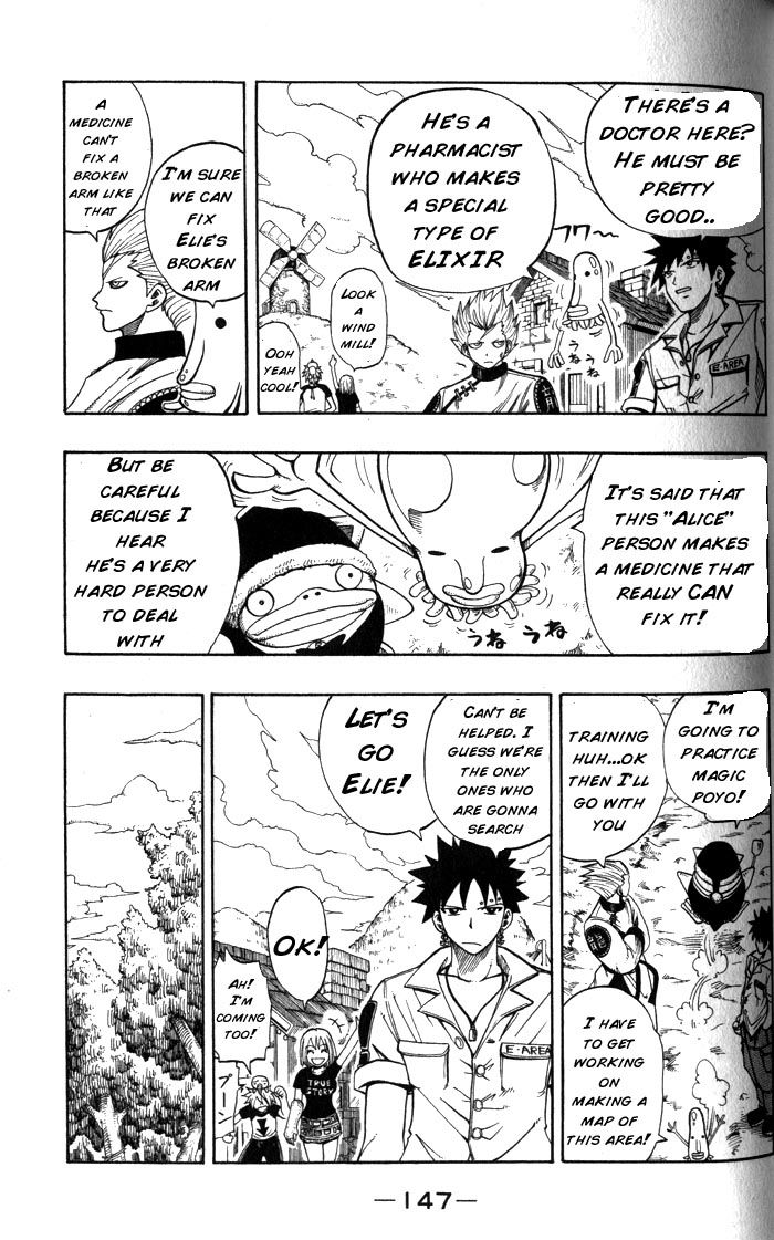 Rave Master Chapter 96 page 3 - Chapter 96