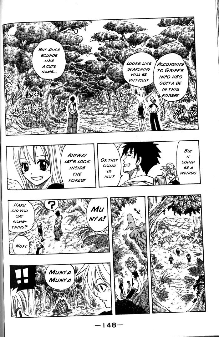 Rave Master Chapter 96 page 4 - Chapter 96