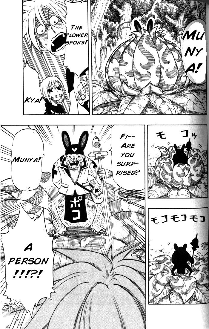 Rave Master Chapter 96 page 5 - Chapter 96