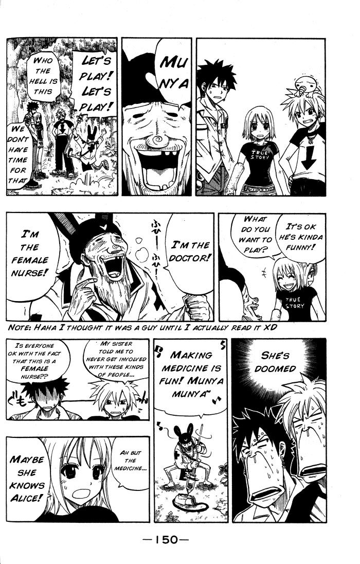 Rave Master Chapter 96 page 6 - Chapter 96