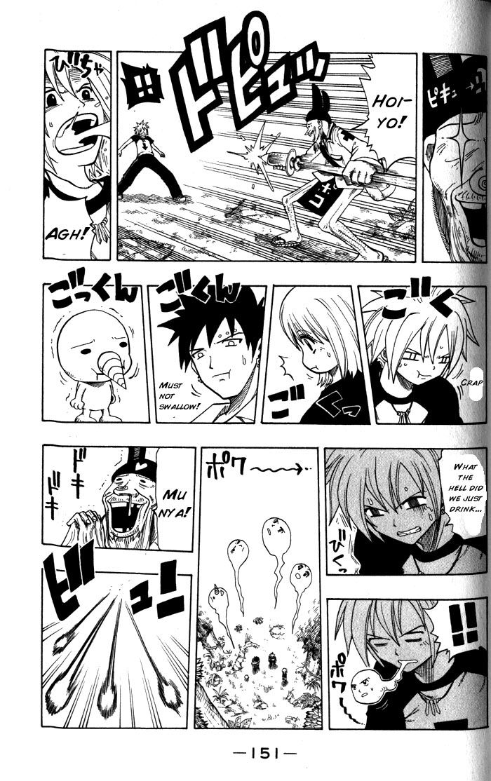 Rave Master Chapter 96 page 7 - Chapter 96