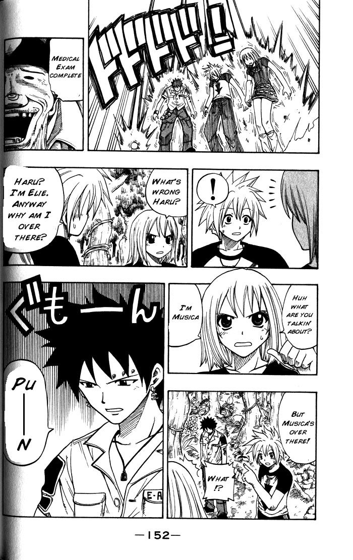 Rave Master Chapter 96 page 8 - Chapter 96