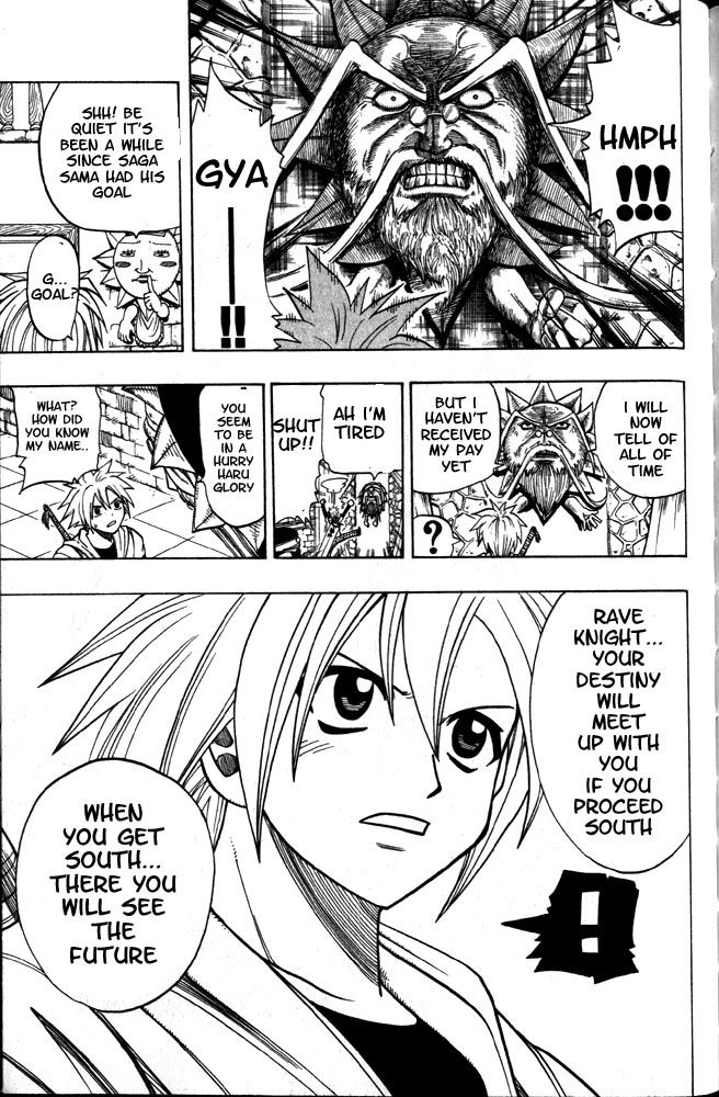Rave Master Chapter 97 page 15 - Chapter 97