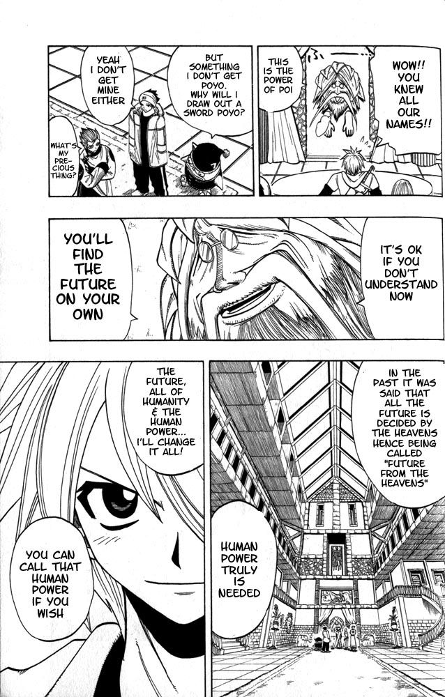 Rave Master Chapter 97 page 17 - Chapter 97