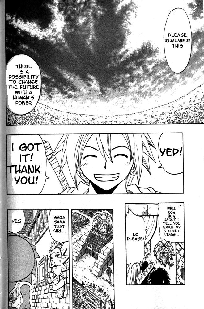 Rave Master Chapter 97 page 18 - Chapter 97