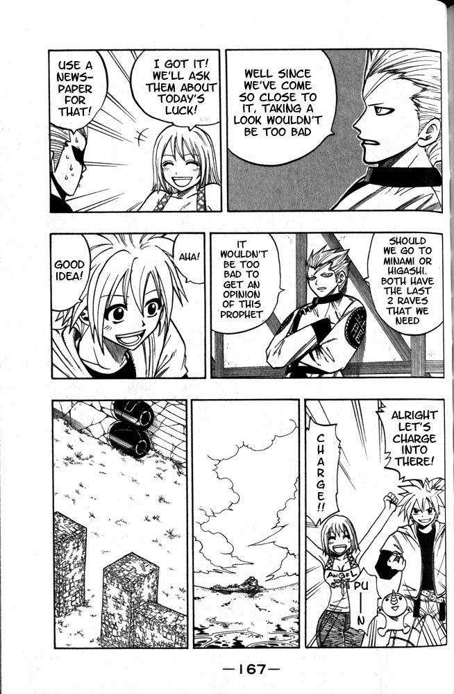 Rave Master Chapter 97 page 3 - Chapter 97