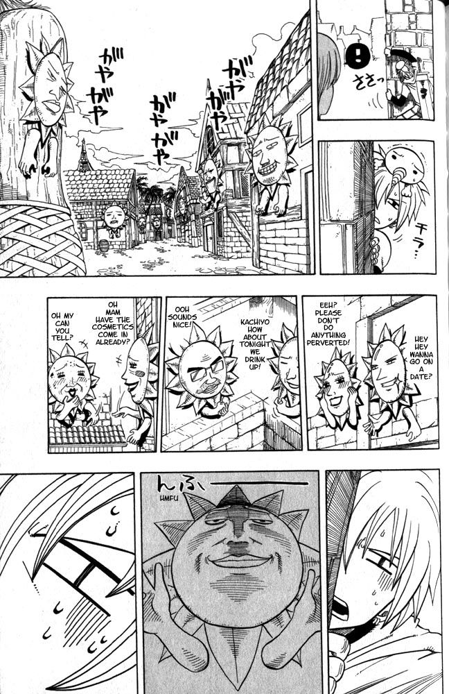 Rave Master Chapter 97 page 5 - Chapter 97