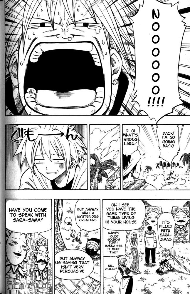 Rave Master Chapter 97 page 6 - Chapter 97