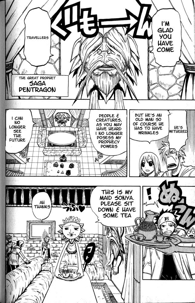 Rave Master Chapter 97 page 8 - Chapter 97